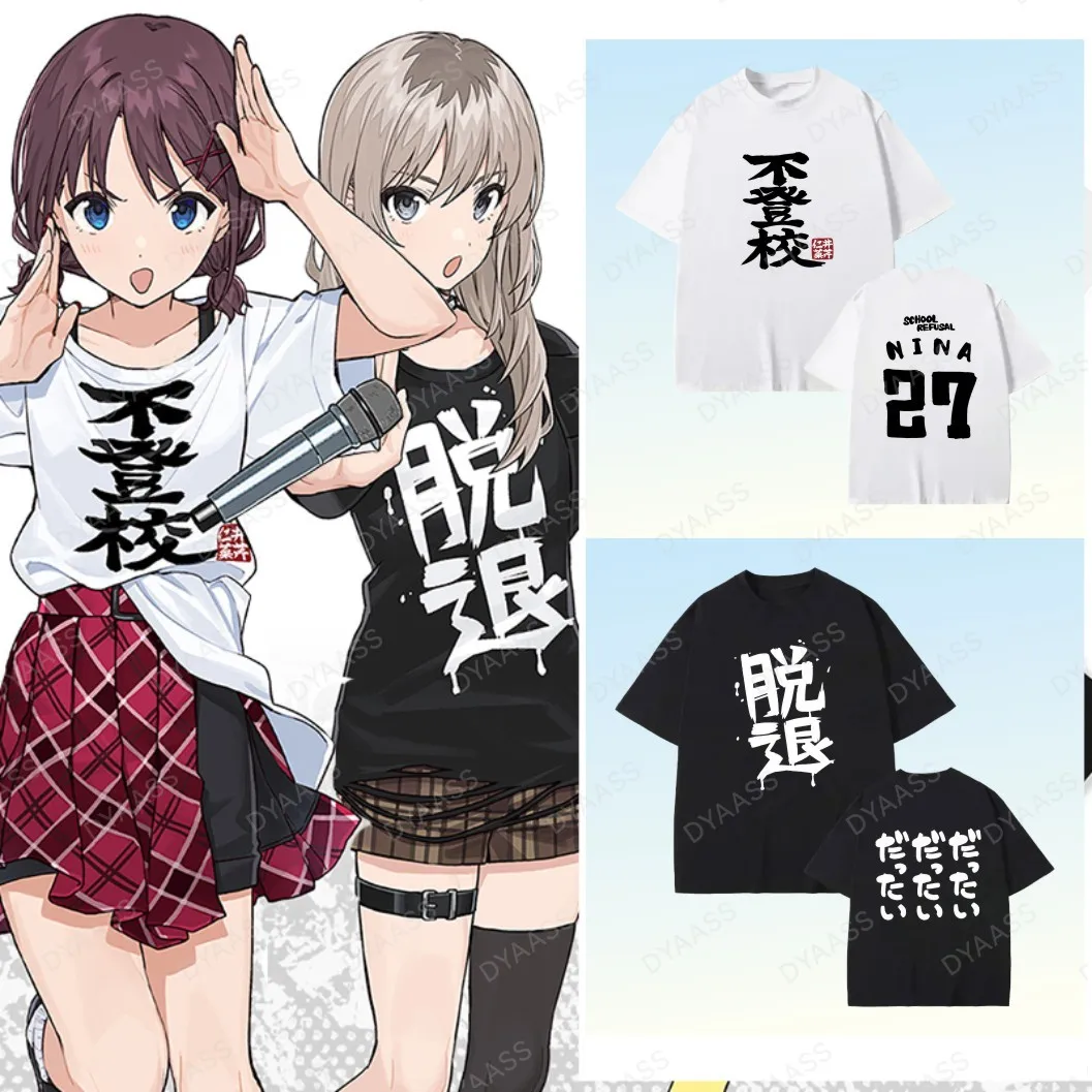 

Chic Togenashi Togeari Kawaragi Momoka guitarist pattern T-shirt Japanese 2D anime women's men's cotton T-shirt otaku gift
