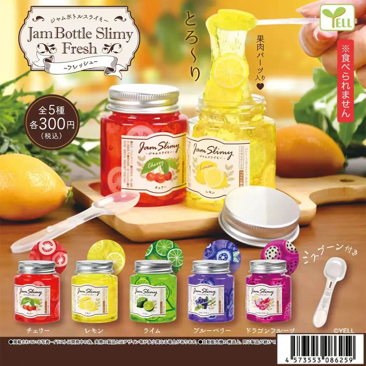 

Spot Action Figure Japanese Canned Jam Crystal Clay Figurine Gacha Model