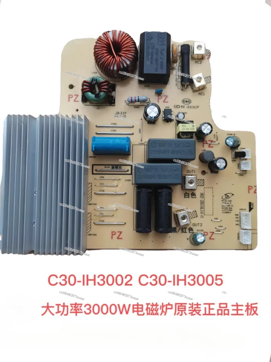 

Подходит для индукционной плиты Midea C30-IH3005, плата питания TM-S1-26C