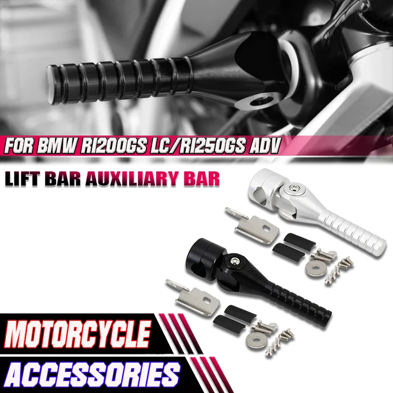 

For Bmw R1200GS R1200 GS LC ADV R 1250 GS R1250GS Adventure New Motorcycle Lift Bar Auxiliary Bar Handle Mould Accessories Kit