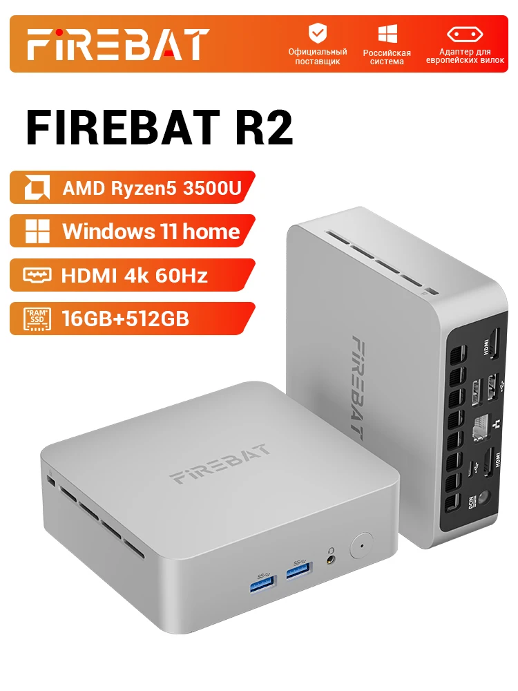 FIREBAT T8 PLUS Mini PC Gamer Intel N100 CPU Windows 11 Mini PC Gaming LPDDR5 16GB RAM 512GB SSD WIFI5 BT4.2 Desktop Computer
