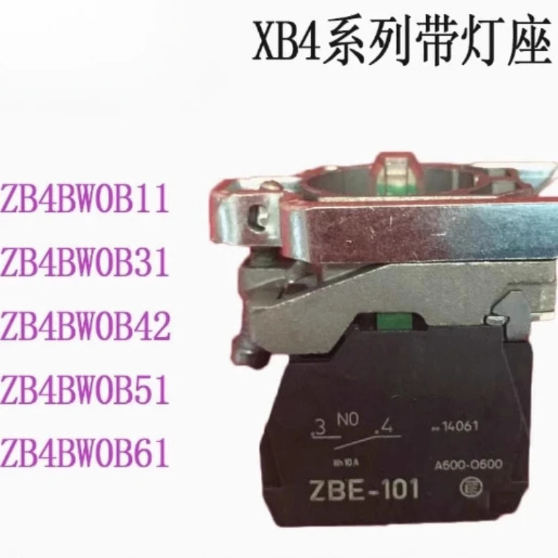(Applicable to Schneider) illuminated button base ZB4BW0B31/42/11/51/15/35/45/55/65 0M41