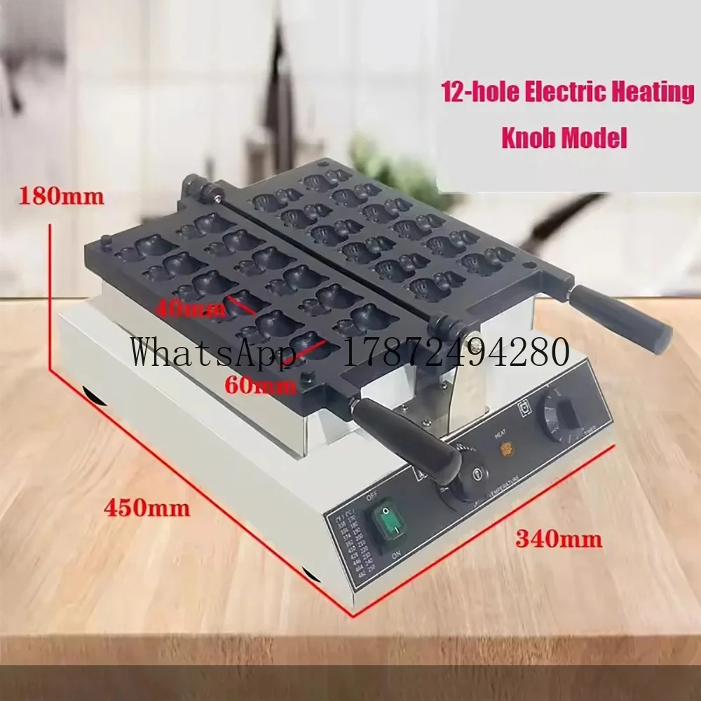 Electric Bear Shape Waffle Maker 1600W 12PCS Animal Bear Waffle Makers Machine Maker Bear Waffler Iron Non-Stick