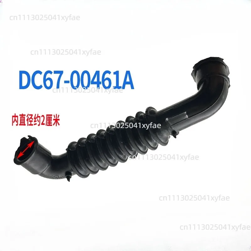 Inside Inlet Water Pipe Rubber Hose DC67-00671A DC67-00461A Compatible with Samsung Drum Washing Machine