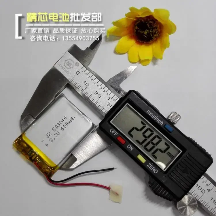 新しい 5 インチナビゲーター内蔵バッテリー 3.7V リチウム電池 503443 ワイヤレススピーカーサウンド 850mAh 大容量充電式 Li-