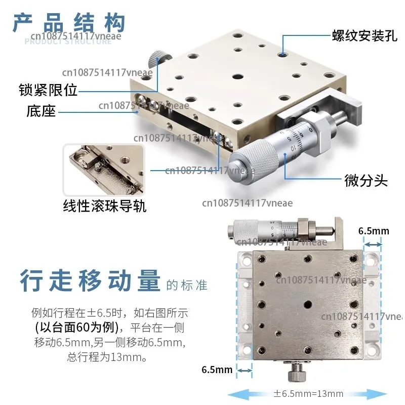 LBX25 LBX40 LBX50 LBX60 XY-Axis Displacement Stages Stainless Steel Manual Displacement Slide Displacement Table