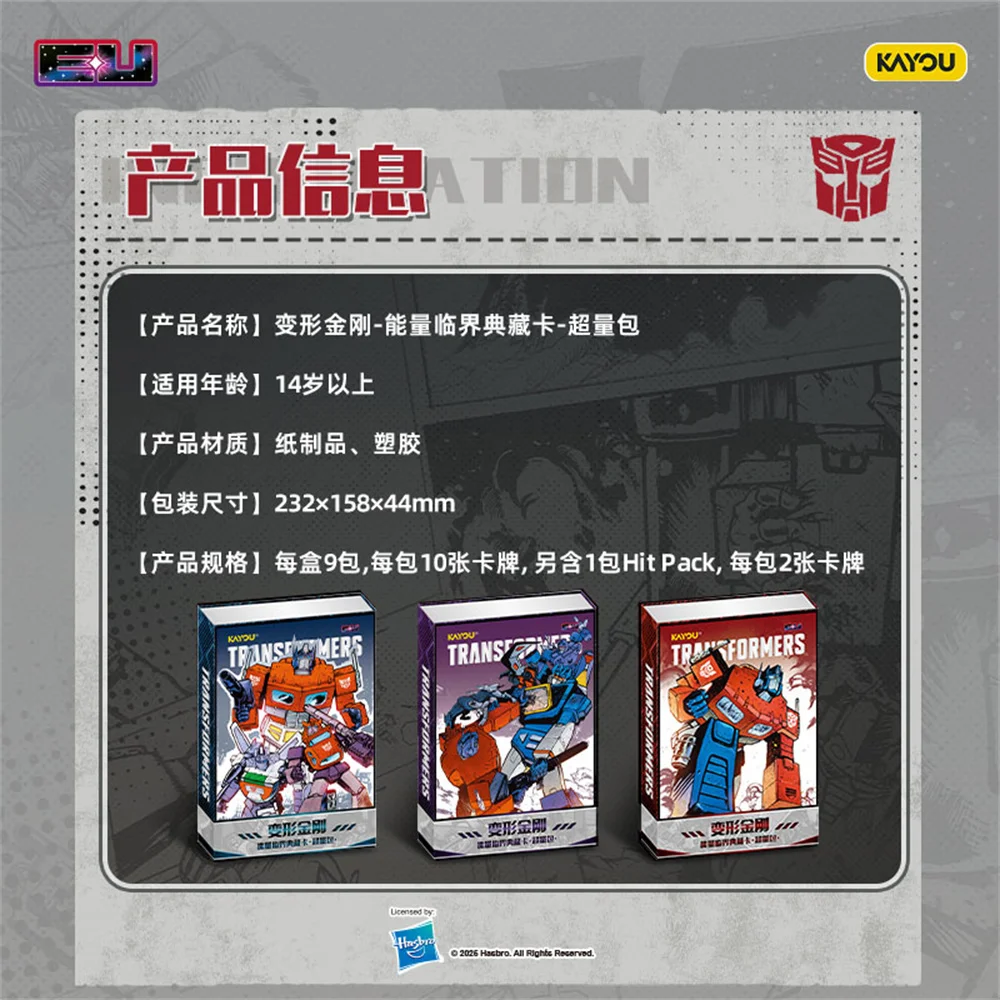 KAYOU Original Transformers Kartenspiel TCG: Energy Critical Mega Pack Sammelkarten Kinder Erwachsene Spielzeug Geburtstagsgeschenke