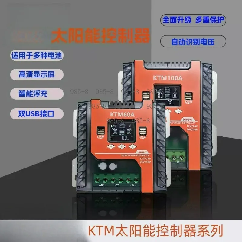 Auto 12V 24V 48V PV Regulator LCD MPPT Solar Charge Controller 100A For Off-Grid Battery Power Systems