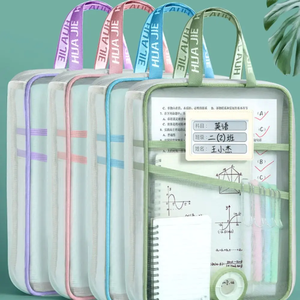 Thickened Test Paper Storage Bag Mesh with Double-sided Labels File Folder Bag Large Capacity Zipper Stationery Organizer Pouch