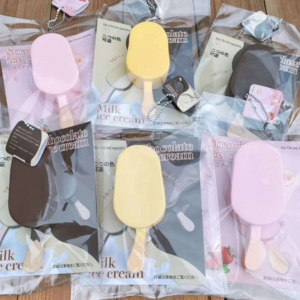 ของเล่นบีบระบายอากาศ นุ่มมาก บีบแล้วคืนรูปช้า รูปไอศกรีมช็อกโกแลต ไอศกรีมนม บีบเล่นสร้างสรรค์ คลายเครียด ของเล่นบีบจำลองสำหรับเด็ก