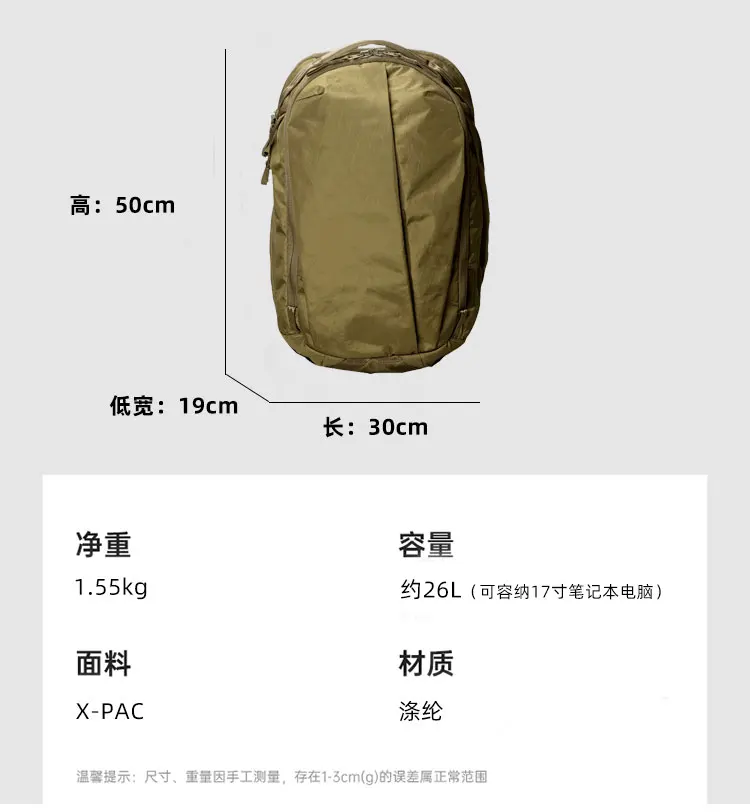 MEXNO 26L Ransel Hiking Ringan Tahan Air Ransel Laptop Kantor, Ransel Perjalanan Bisnis Luar Ruangan