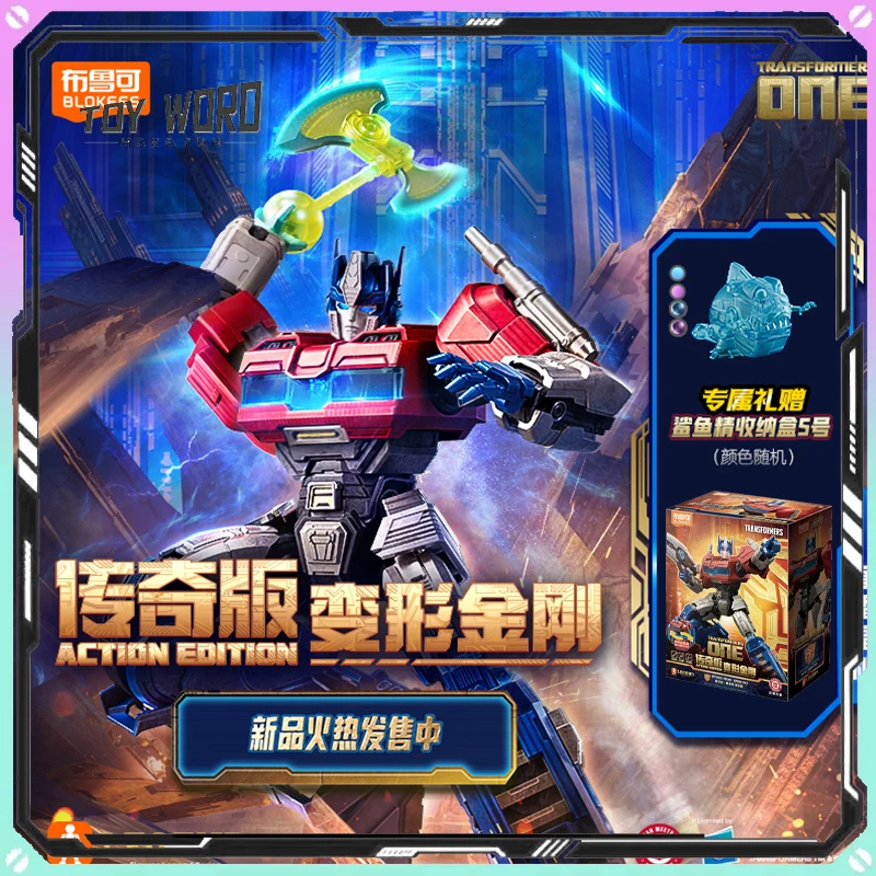 

New Blokees Transformers Legendary Edition Figures Toy Joint Movable Toy Model Origin Optimus Prime Collect Custom Birthday Gift