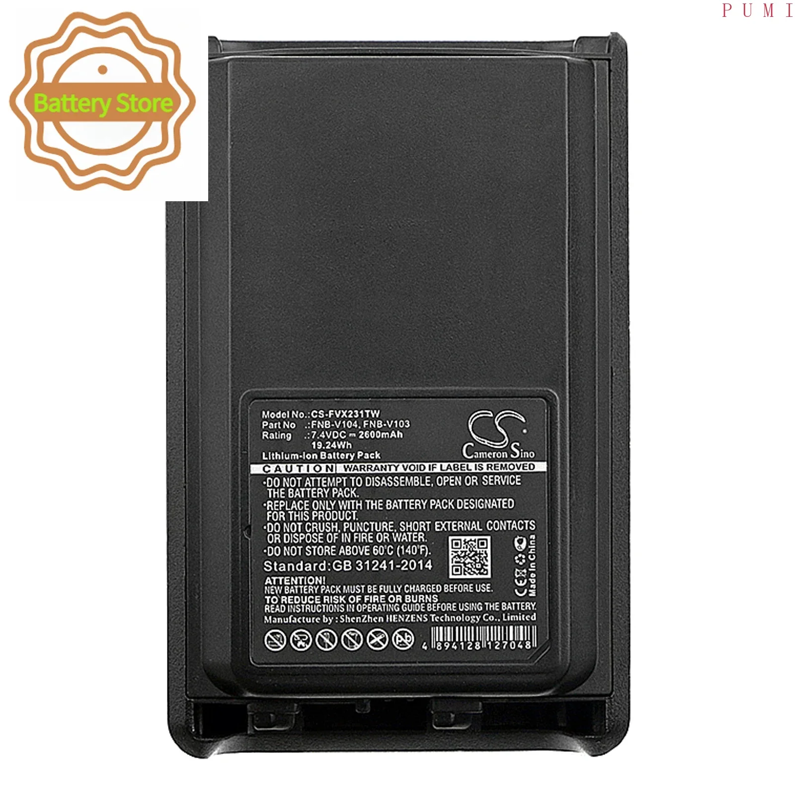 CS Replacement Battery for Yaesu VX-231,VX-230,VX-231L,VX-234,VX230,VX231L,VX234 PN:FNB-V103,FNB-V103LI,FNB 2600mAh / 19.24Wh