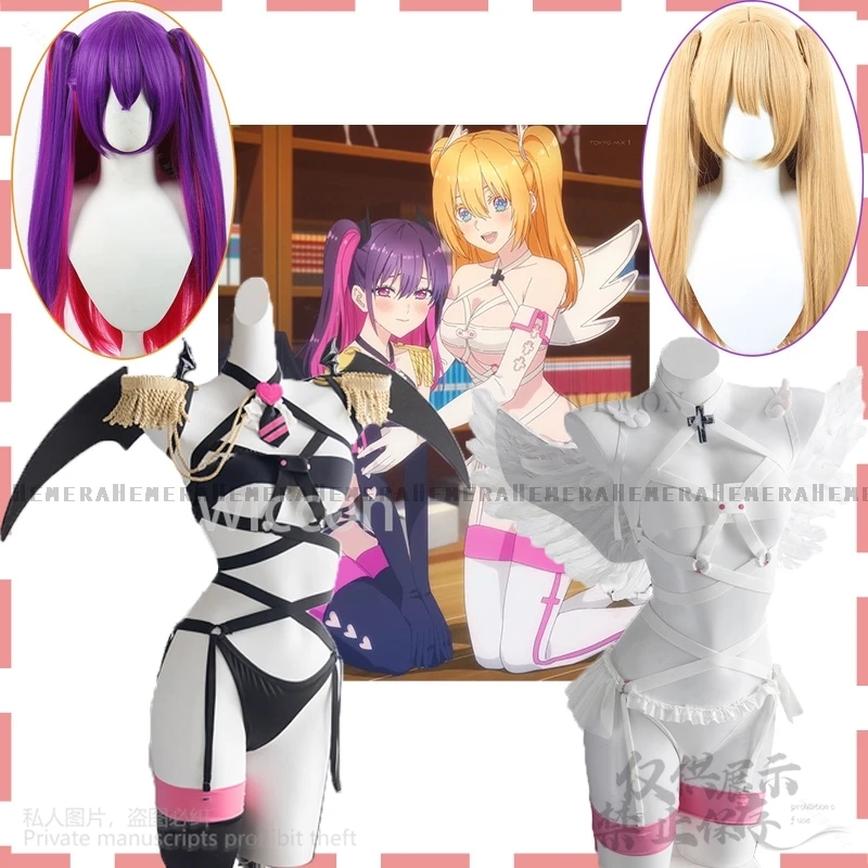 Anime 2.5 Dimensional Cosplay Nigoriri Milliela Mikari Ririsa Lilyel Cos Costume Wigs Sexy Wear Uniform Wings Props Halloween