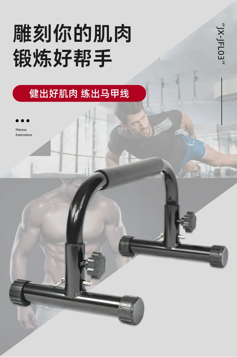 Steel Tube Circular Tube Push Up Stands Home Muscle Training Arm Strength Stand Chest Expansion Stand Body Building Fitness