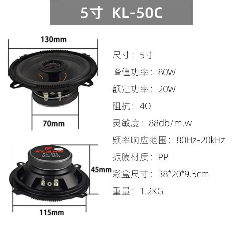 Factory Wholesale Car Audio 12V LoudSpeakers 4/5/6 Inch Coaxial Car Door Speakers Subwoofer Car Speakers(1pair speakers)