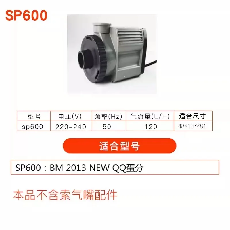 Protein Pump - Ultra-Quiet DC Needle Brush Skimmer with