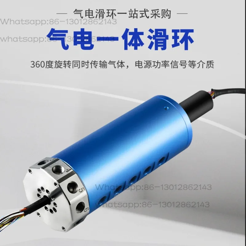 

Gas-electric integrated combination slip ring Multi-channel gas mixed and matched multi-channel electric combination slip ring