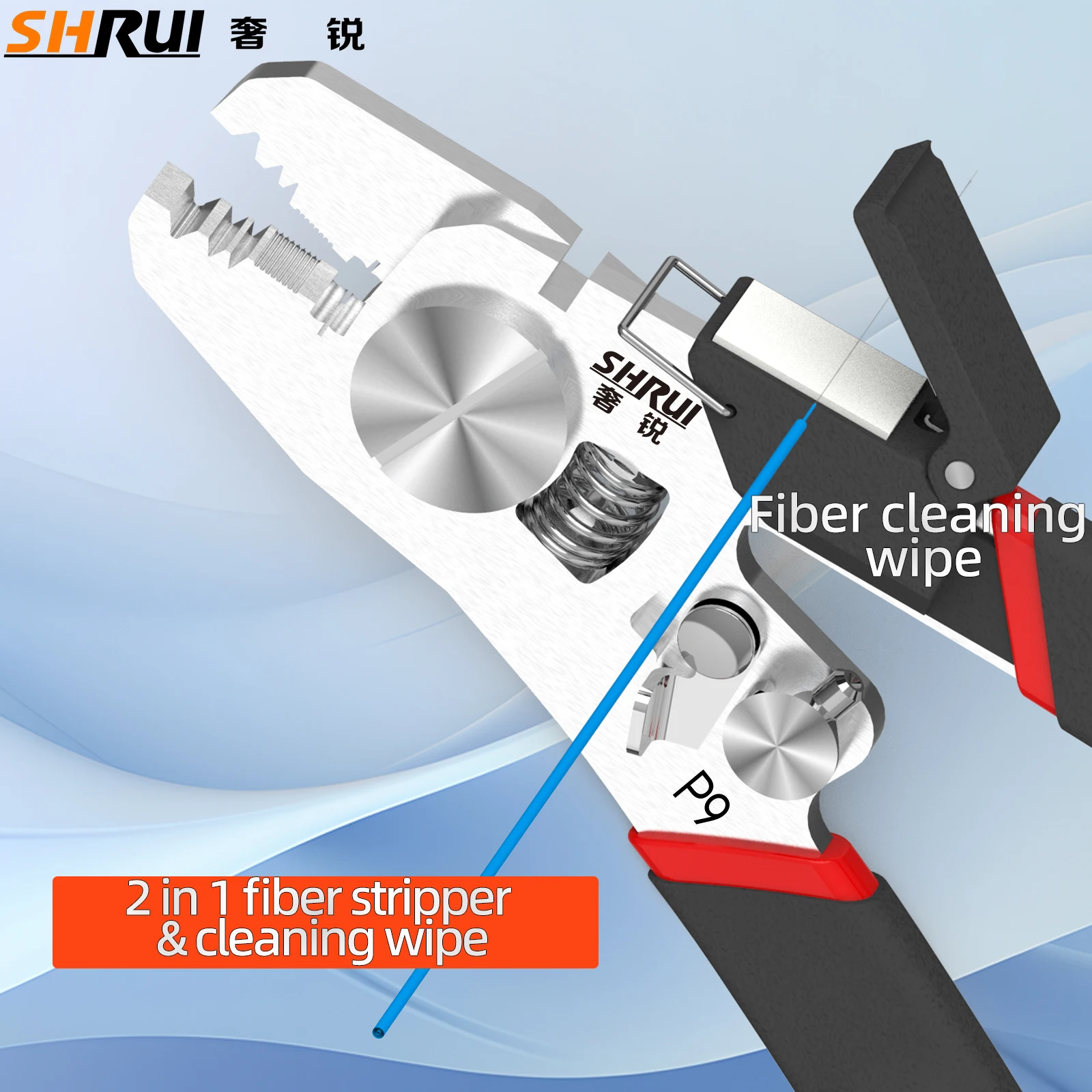 كماشة SHRUI P9 متعددة الوظائف 2 في 1 متجرد الألياف وتنظيف شريط مسح كابل قطرة الألياف 430 جسم موسع من الفولاذ المقاوم للصدأ