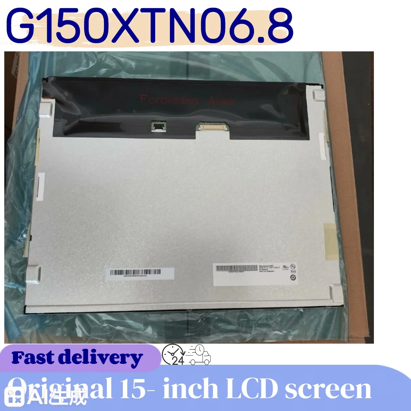 Original 15 inch G150XTN05.8 G150XTN03.5 LCD display screen