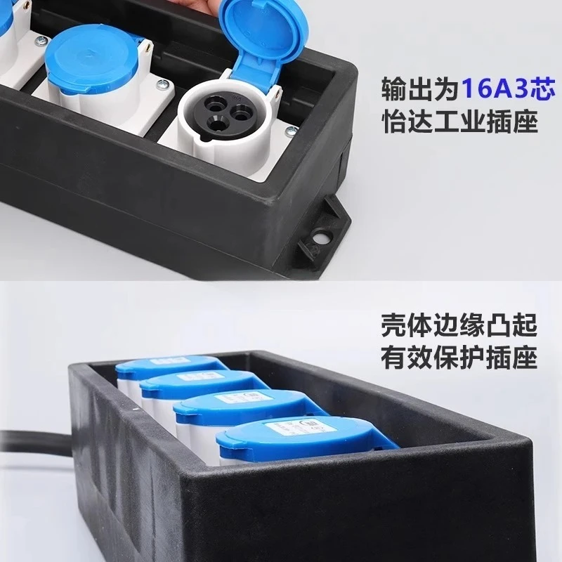 Film and Television Four point Box 32A One point Four 16A Socket Distribution Box Power Box Blue Head Y023Y313