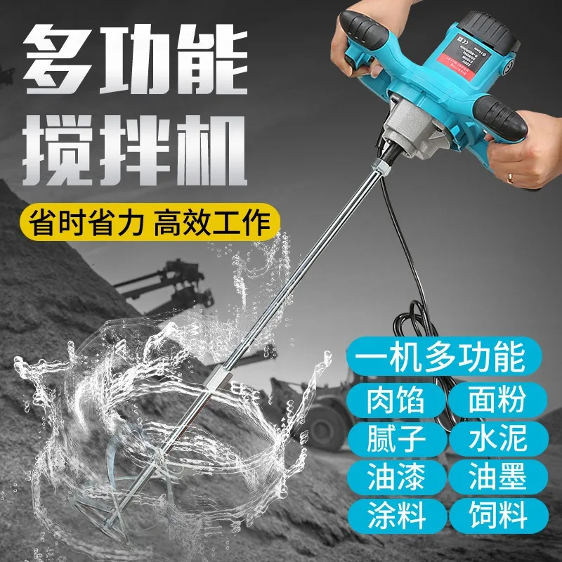 

Industrial Grade Mixer Paint Cement Mixer 6-Speed Adjustable Steering Wheel