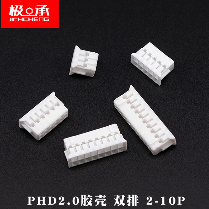 

50Pcs/Lot PHD 2.0MM Double Row Connector Housing 2X2/3/4/5/6/7/8/9/10/11/12/13/14/15/16/20Pin PHD2.0 Pitch