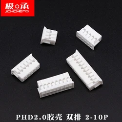 50Pcs/Lot PHD 2.0MM Double Row Connector Housing 2X2/3/4/5/6/7/8/9/10/11/12/13/14/15/16/20Pin PHD2.0 Pitch