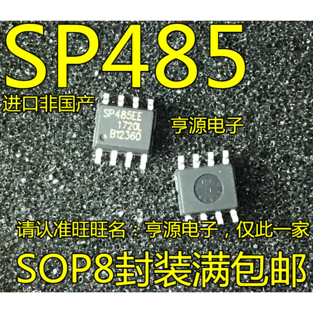 5PCS SP485 SP485EE EEP ECN EEN SOP-8