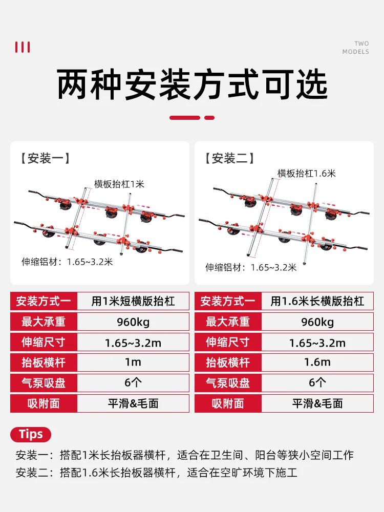 Large-plate ceramic tile plate lifter electric vacuum sucker plate lifter glass stone rock plate auxiliary carrying tool