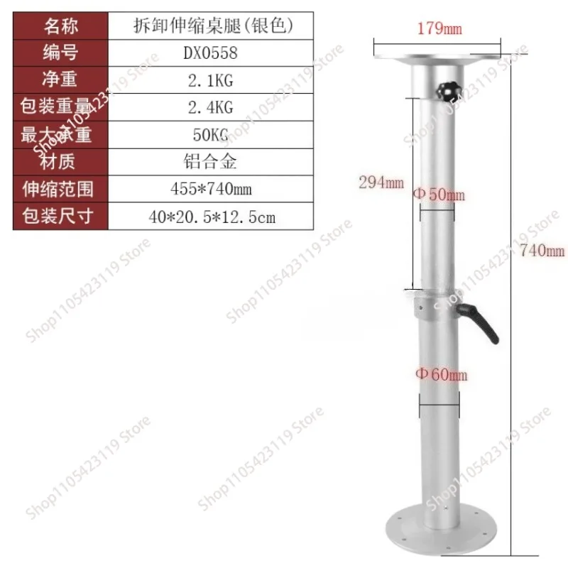 Aluminum Alloy Rotating Cylindrical Dining Table Legs for RVs Adjustable Support Legs for Trailer and Travel Trailers