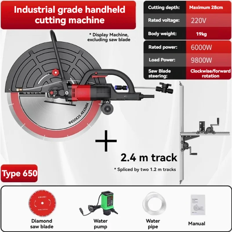 

6000W Electric Brushless Reinforced Concrete Cutting Machine Circular Saw Stone Cutting Machine with 2.4m Track
