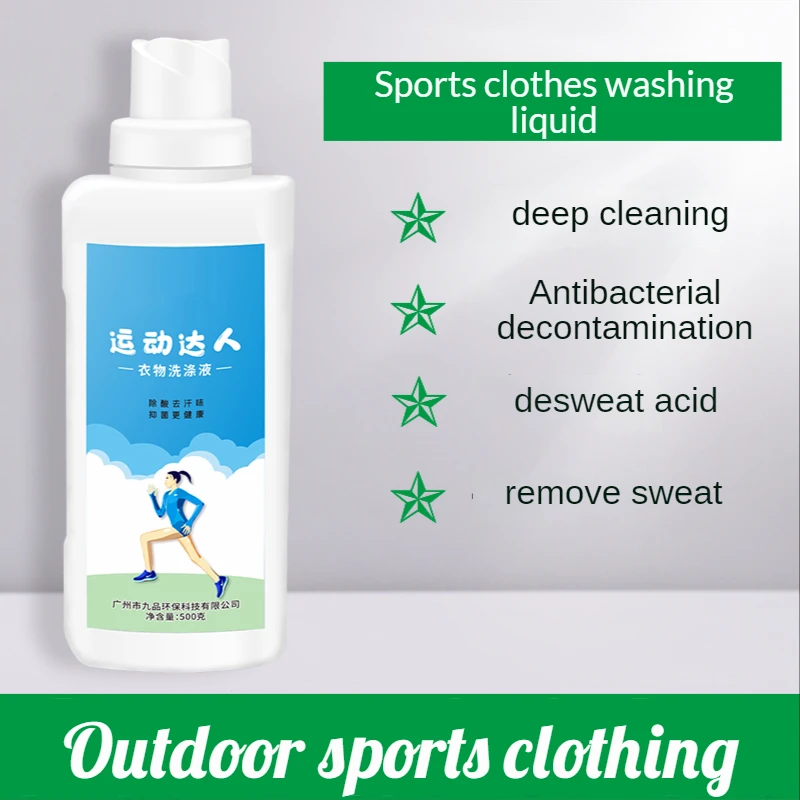 

Jiuxing Sportswear Yoga Clothes Strong Acid Removal Deodorant Deep Stain Sweat Antibacterial Detergent