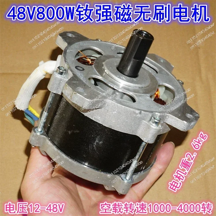 

Неодимовый мощный магнитный бесщеточный двигатель 48В 800Вт с высоким крутящим моментом, бесщеточный механический силовой двигатель