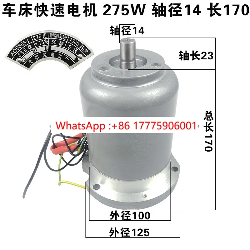 moteur-rapide-de-tour-cd6140-ca6140-cy6140-shenyang-dalian-anyang
