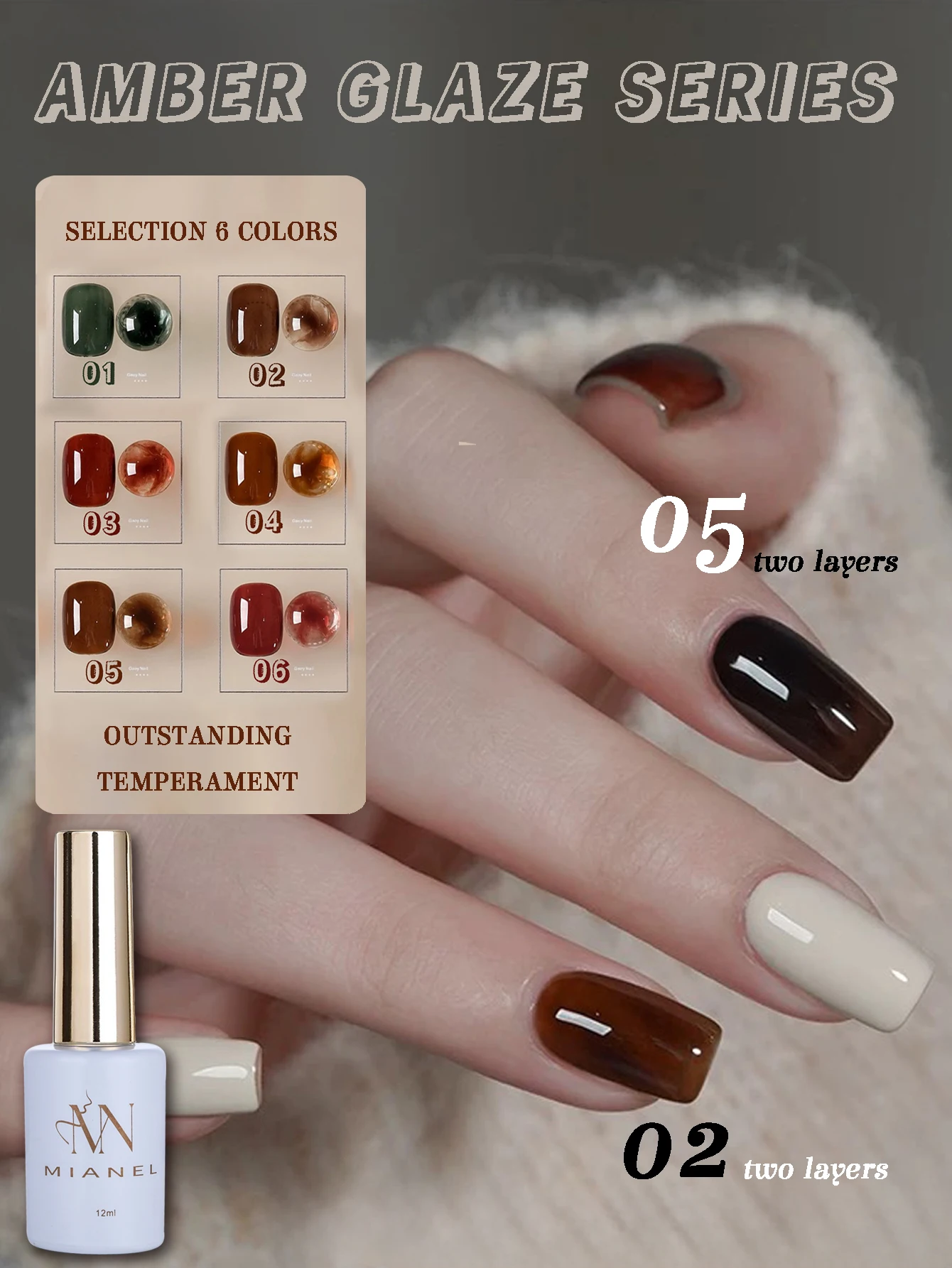 12ML 1PCS Weihnachten Nägel Schwarz Rot Nägel Herbst Und Winter Meistverkaufte Klare Braune Nägel Shell Bernstein gelee Gel Nagellack