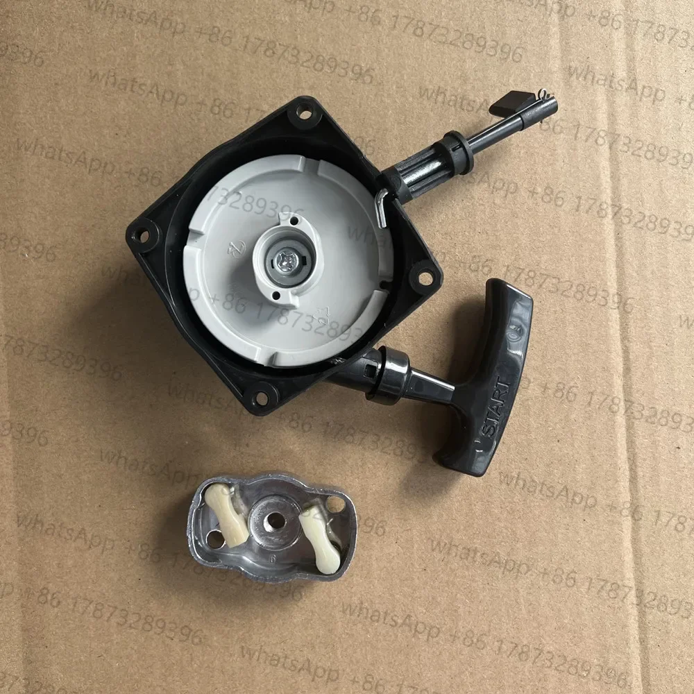 Recoil Pull Starter… - image