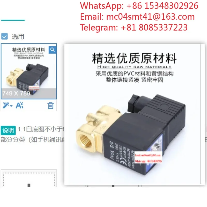 2-pieces-2wh‑030‑08-24v-vanne-solenoide-hydraulique-vanne-a-commutation-electromagnetique-pour-le-controle-automatique-des-canalisations-de-fluides-industriels