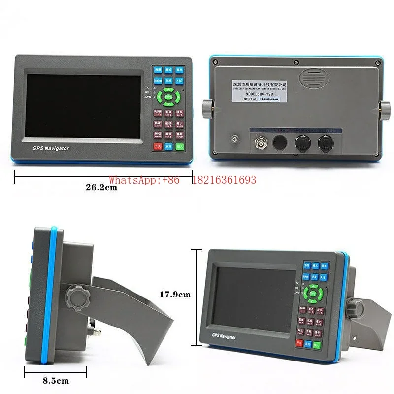 Limited Offer HG788/798 Marine GPS Positioning Navigator Fishing Vessel Navigation Collision Avoidance Chart Machine