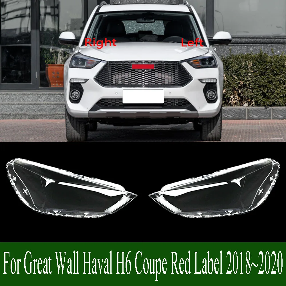 For Great Wall Haval H6 Coupe Red Label 2018~2020 Lampshade Case Headlamp Shell Plexiglass Replace Original Lampshad