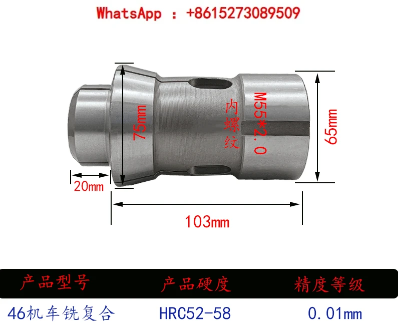 CNC turning and milling compound machine chuck 46 type CNC lathe spindle collet high-precision spring steel