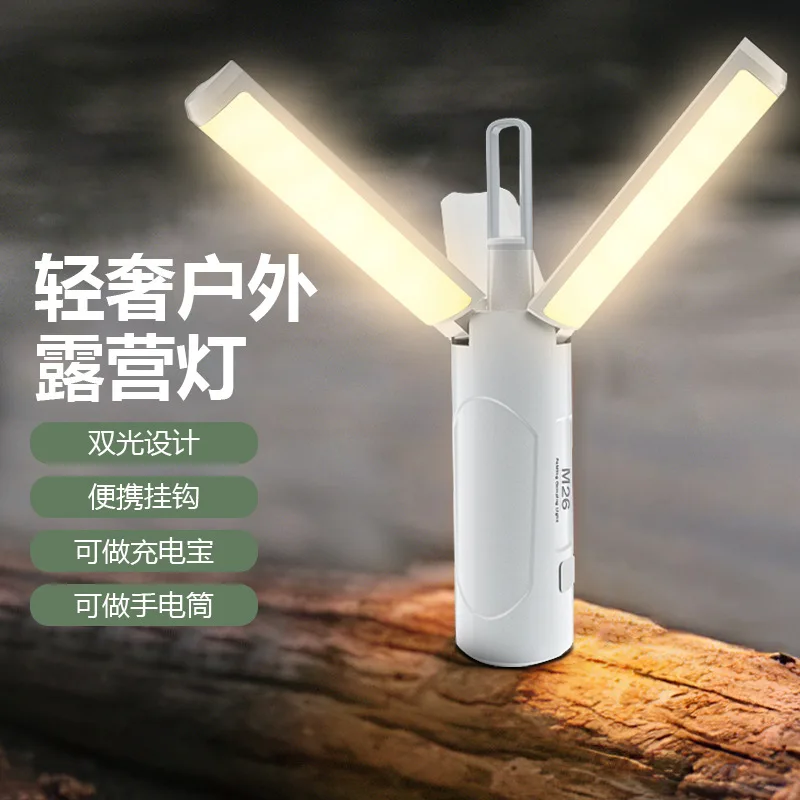 

New multifunctional camping light, outdoor waterproof lighting, portable work light, emergency light, infinite dimming