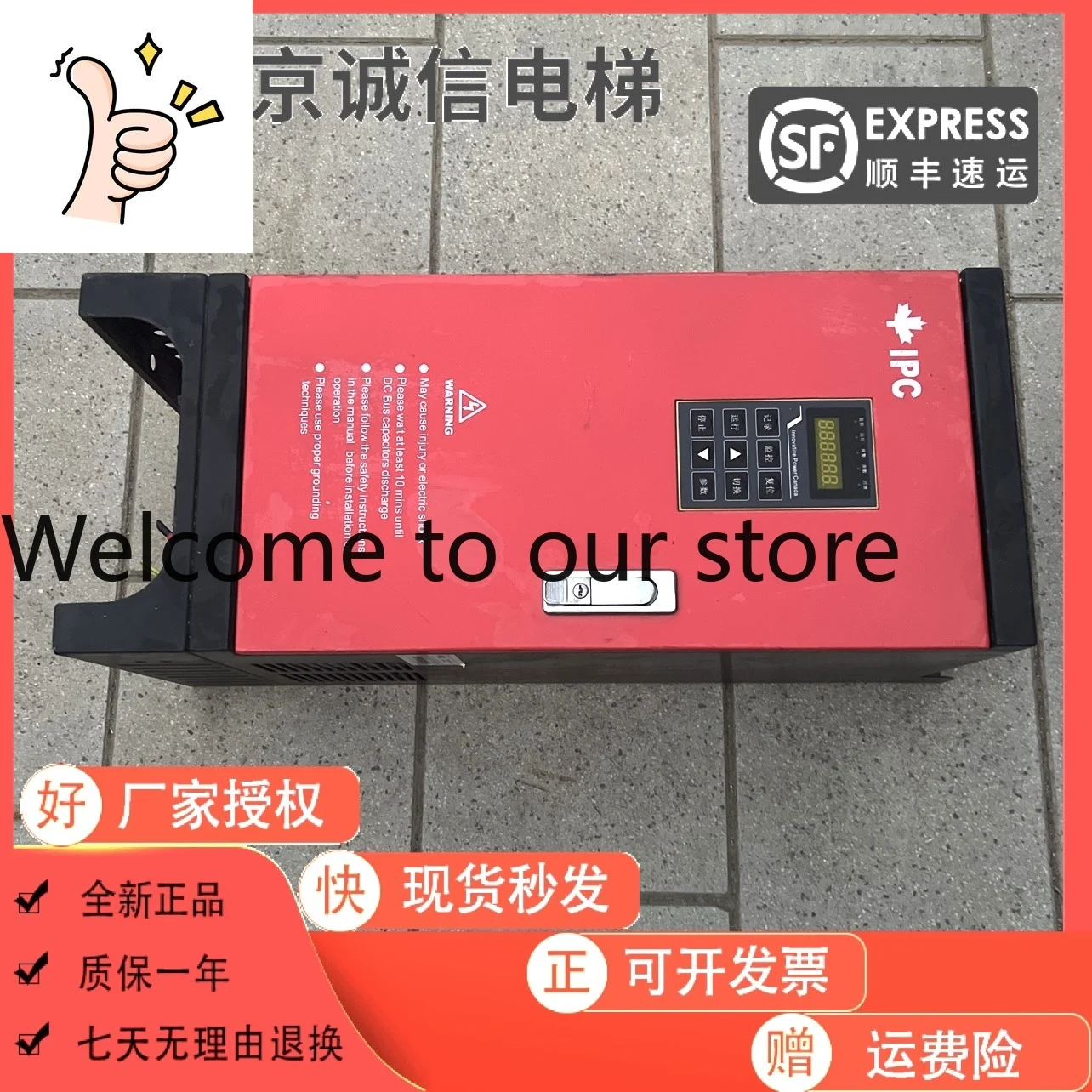 

Инвертор IPC PFE-04-018NDC 340-400В 18кВт, оригинальный, в наличии