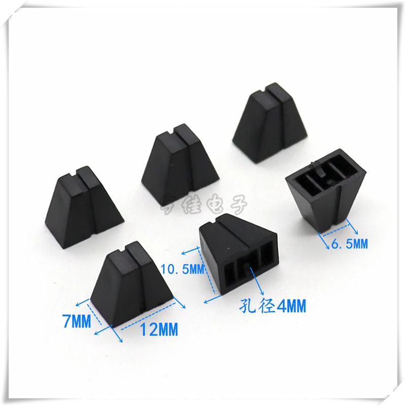 10PCS 12*7*10.5MM Mixer Fader Cap Sound Card Volume Push Key Cap Aperture 4MM Mixer Push Rod Cap