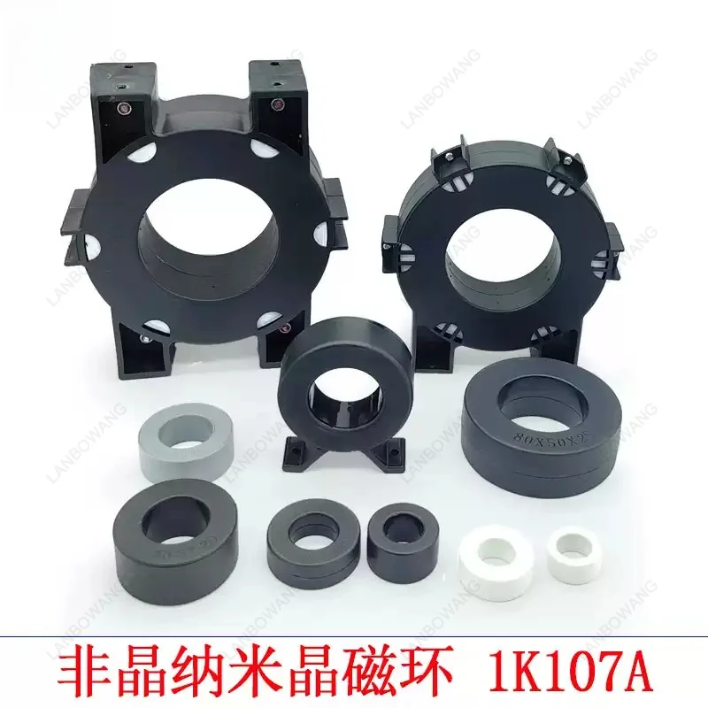 1207030 Round Amorphous Nanocrystalline Magnetic Core 1K107A  Anti‑Interference Ring For Transformer Inverter Servo Motor