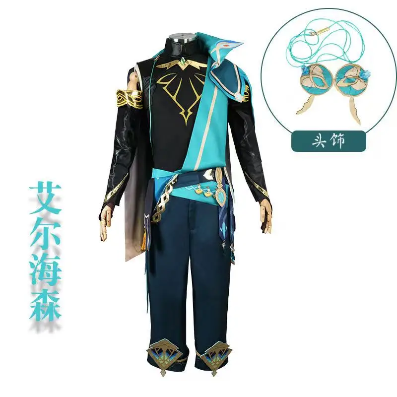 

Genshin Impact cos Al Hessen clothes full set of animation cosplay clothes