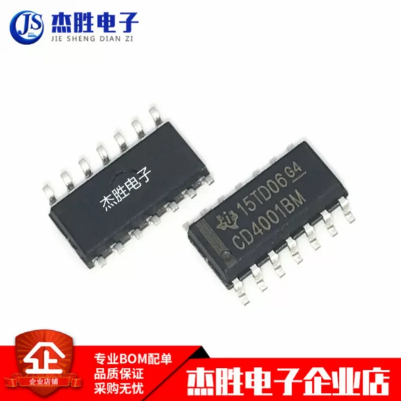 Brand new imported CD4001BM HEF4001BT SMT SOP14 gate and inverter logic chip