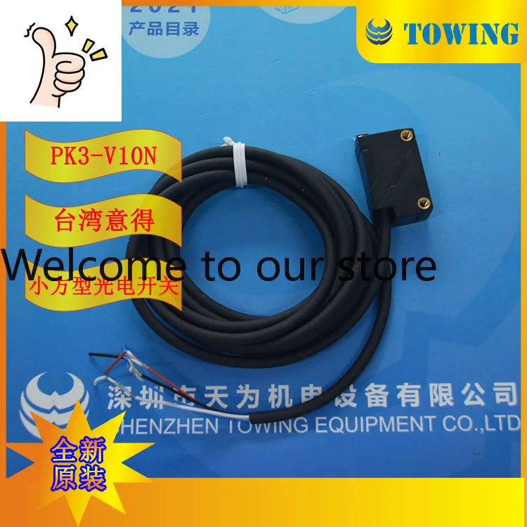 

[Physical Shooting] Taiwan Yide ITest Photoelectric Switch PK3-V10N