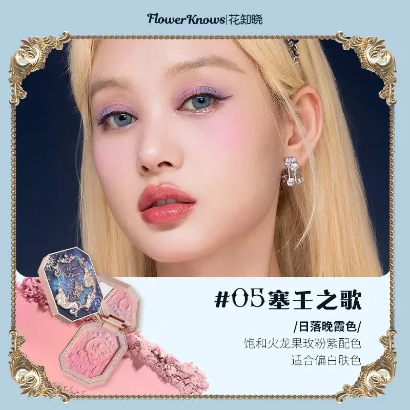 Flower Knows Moonlight Mermaid Series Gradient Multi-Color Blush Palette Long Lasting Matte Natural Brightening Combo Blush