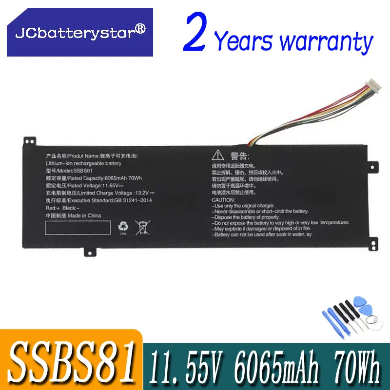 JC SSBS81 Laptop Battery For Mechrevo 16Pro Code01 2022 Edition R5 2023 R7-6800H 16HDS-7BB6U 16HD-5BB6U F6-5BB6U Code 10-7CC6U